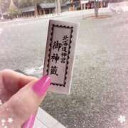 ヒメ日記 2025/04/02 22:42 投稿 まゆ ミセスLIPS