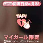 ヒメ日記 2025/04/13 15:52 投稿 まゆ ミセスLIPS