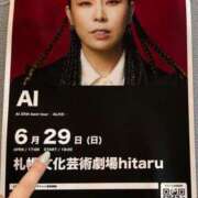 ヒメ日記 2025/06/30 10:47 投稿 まゆ ミセスLIPS