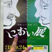 ヒメ日記 2025/07/31 20:47 投稿 まゆ ミセスLIPS