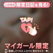 ヒメ日記 2025/09/09 15:47 投稿 まゆ ミセスLIPS