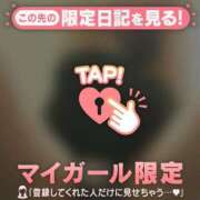 ヒメ日記 2025/09/18 15:52 投稿 まゆ ミセスLIPS