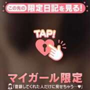 ヒメ日記 2025/11/02 14:32 投稿 まゆ ミセスLIPS