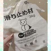 ヒメ日記 2025/12/21 10:42 投稿 まゆ ミセスLIPS