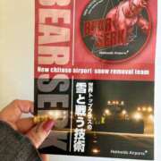 ヒメ日記 2026/01/24 17:57 投稿 まゆ ミセスLIPS