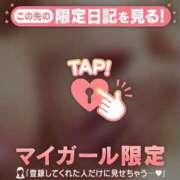 ヒメ日記 2026/02/14 13:52 投稿 まゆ ミセスLIPS