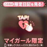 ヒメ日記 2026/03/08 18:07 投稿 まゆ ミセスLIPS