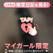 ヒメ日記 2025/01/16 15:12 投稿 あや ミセスLIPS