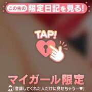 ヒメ日記 2025/01/18 13:17 投稿 あや ミセスLIPS