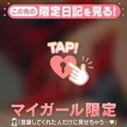 ヒメ日記 2025/01/26 14:27 投稿 あや ミセスLIPS