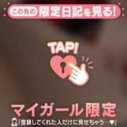 ヒメ日記 2025/01/27 15:47 投稿 あや ミセスLIPS