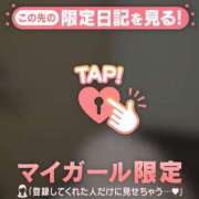 ヒメ日記 2025/01/30 16:02 投稿 あや ミセスLIPS