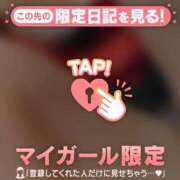 ヒメ日記 2025/03/08 14:22 投稿 あや ミセスLIPS