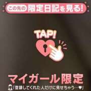 ヒメ日記 2025/03/12 16:27 投稿 あや ミセスLIPS