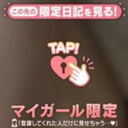 ヒメ日記 2025/03/26 15:42 投稿 あや ミセスLIPS