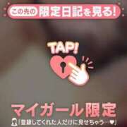 ヒメ日記 2025/03/31 13:52 投稿 あや ミセスLIPS