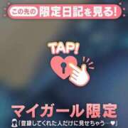 ヒメ日記 2025/04/03 14:02 投稿 あや ミセスLIPS