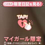 ヒメ日記 2025/04/10 15:22 投稿 あや ミセスLIPS