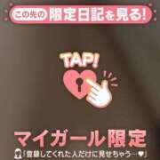 ヒメ日記 2025/04/26 16:12 投稿 あや ミセスLIPS