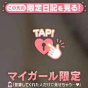 ヒメ日記 2025/09/28 12:52 投稿 あや ミセスLIPS