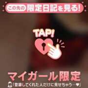 ヒメ日記 2025/12/01 13:57 投稿 あや ミセスLIPS