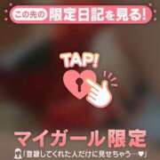 ヒメ日記 2025/12/07 12:47 投稿 あや ミセスLIPS