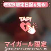 ヒメ日記 2026/01/12 13:02 投稿 あや ミセスLIPS