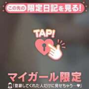 ヒメ日記 2026/01/25 14:32 投稿 あや ミセスLIPS