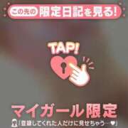 ヒメ日記 2026/01/30 14:27 投稿 あや ミセスLIPS