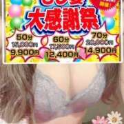 ヒメ日記 2024/12/18 17:30 投稿 つかさ もしも素敵な妻が指輪をはずしたら・・・