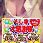 ヒメ日記 2025/02/20 16:20 投稿 つかさ もしも素敵な妻が指輪をはずしたら・・・