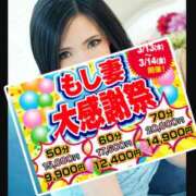 ヒメ日記 2025/03/13 17:50 投稿 つかさ もしも素敵な妻が指輪をはずしたら・・・