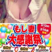 ヒメ日記 2025/03/14 16:23 投稿 つかさ もしも素敵な妻が指輪をはずしたら・・・