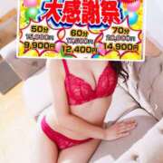 ヒメ日記 2025/05/16 18:40 投稿 つかさ もしも素敵な妻が指輪をはずしたら・・・