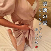 ヒメ日記 2025/01/21 14:42 投稿 清水くらら ママとお姉さん鶯谷