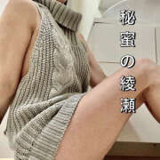 ヒメ日記 2025/01/26 15:57 投稿 清水くらら ママとお姉さん鶯谷