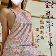 ヒメ日記 2025/04/03 23:21 投稿 清水くらら ママとお姉さん鶯谷