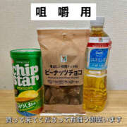 ヒメ日記 2025/04/23 23:10 投稿 清水くらら ママとお姉さん鶯谷