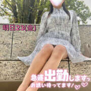 ヒメ日記 2025/05/22 16:28 投稿 清水くらら ママとお姉さん鶯谷