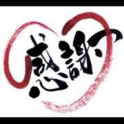 ヒメ日記 2024/12/31 19:59 投稿 みすず AVANCE福岡