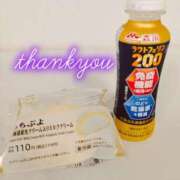 ヒメ日記 2025/11/05 17:27 投稿 みすず AVANCE福岡