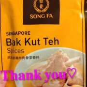 ヒメ日記 2025/11/13 16:13 投稿 みすず AVANCE福岡