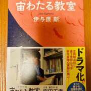 ヒメ日記 2025/02/20 07:49 投稿 山咲　花 タッチVIP