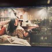 ヒメ日記 2025/04/16 07:33 投稿 山咲　花 タッチVIP