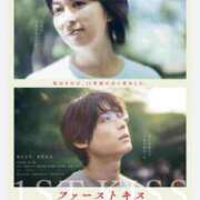 ヒメ日記 2025/04/19 07:42 投稿 山咲　花 タッチVIP