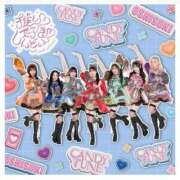 ヒメ日記 2025/05/29 07:48 投稿 山咲　花 タッチVIP