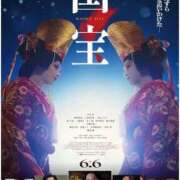 ヒメ日記 2025/07/04 07:48 投稿 山咲　花 タッチVIP