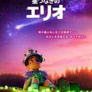 ヒメ日記 2025/08/03 07:57 投稿 山咲　花 タッチVIP