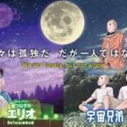 ヒメ日記 2025/08/20 07:54 投稿 山咲　花 タッチVIP