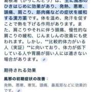 ヒメ日記 2025/09/04 07:48 投稿 山咲　花 タッチVIP